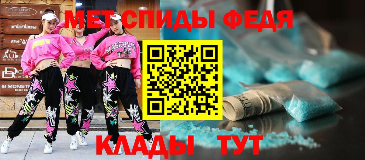 АМФЕТАМИН  omg как войти  Вход с VPN  Канск  АМФ  АМФ 97% 