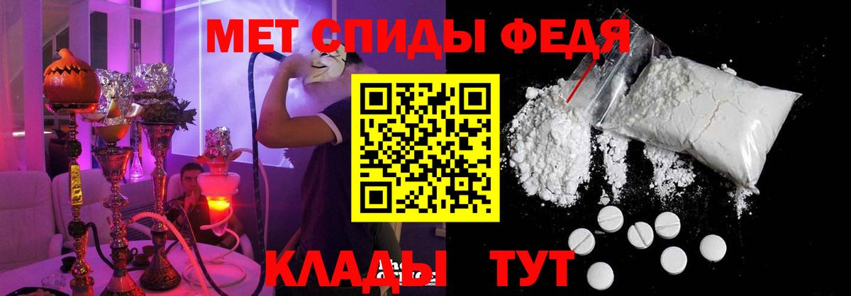 Амфетамин 97% Канск