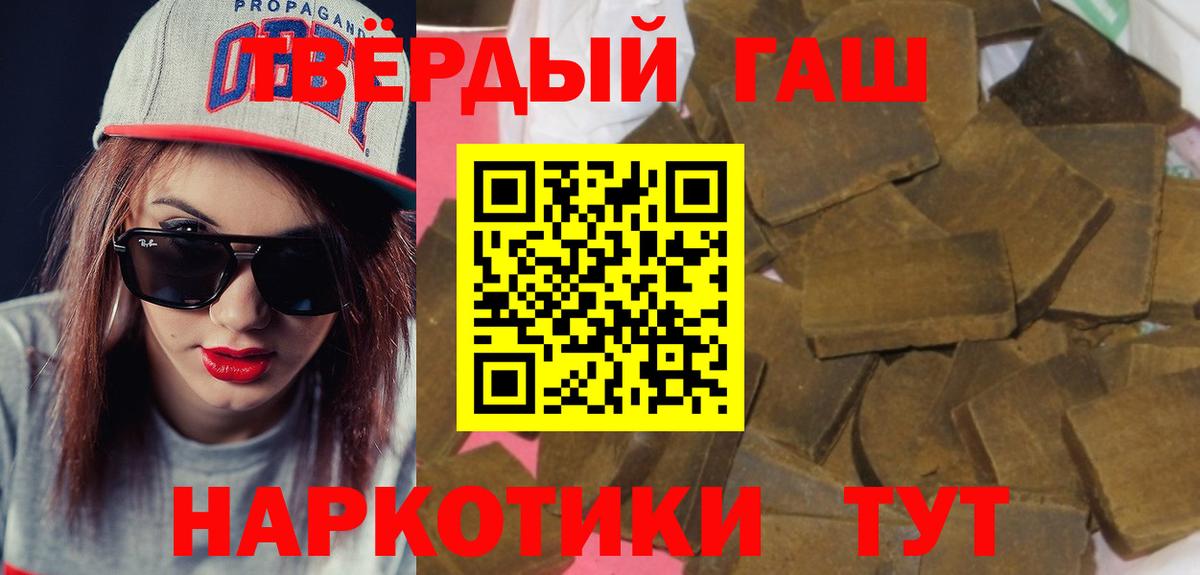 Гашиш VHQ Канск
