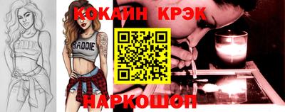 бошки Коммунар