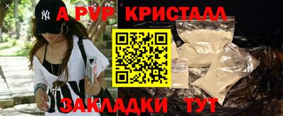 дистиллят марихуана Конаково