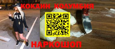 ALPHA-PVP Комсомольск-на-Амуре