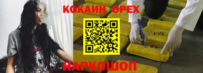 бошки Коммунар