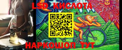 ALPHA-PVP Комсомольск-на-Амуре