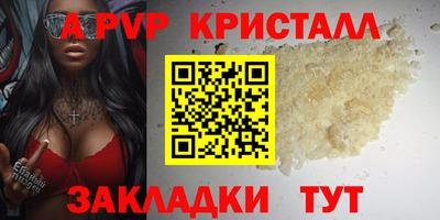 дистиллят марихуана Конаково