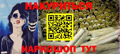 ALPHA-PVP Комсомольск-на-Амуре