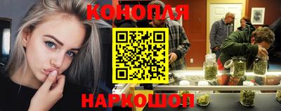 дистиллят марихуана Конаково