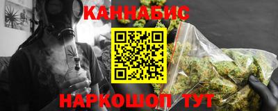 дистиллят марихуана Конаково