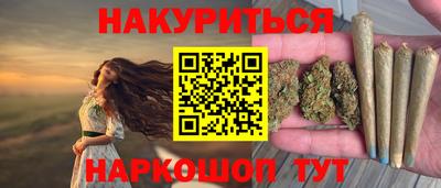 бошки Коммунар
