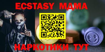 бошки Коммунар