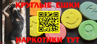 бошки Коммунар