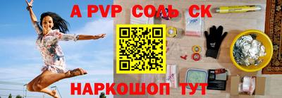 бошки Коммунар