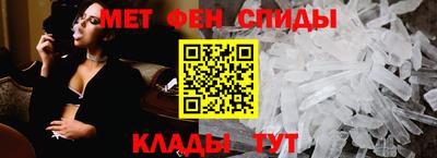 альфа пвп Краснокаменск