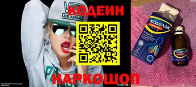 бошки Коммунар