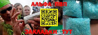 бошки Коммунар