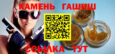 бошки Коммунар
