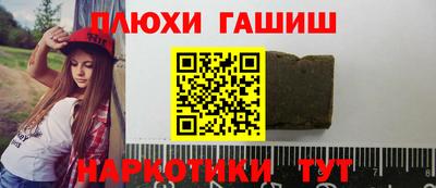 бошки Коммунар