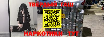 ALPHA-PVP Комсомольск-на-Амуре