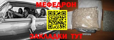 амф Краснознаменск