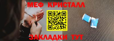 бошки Коммунар