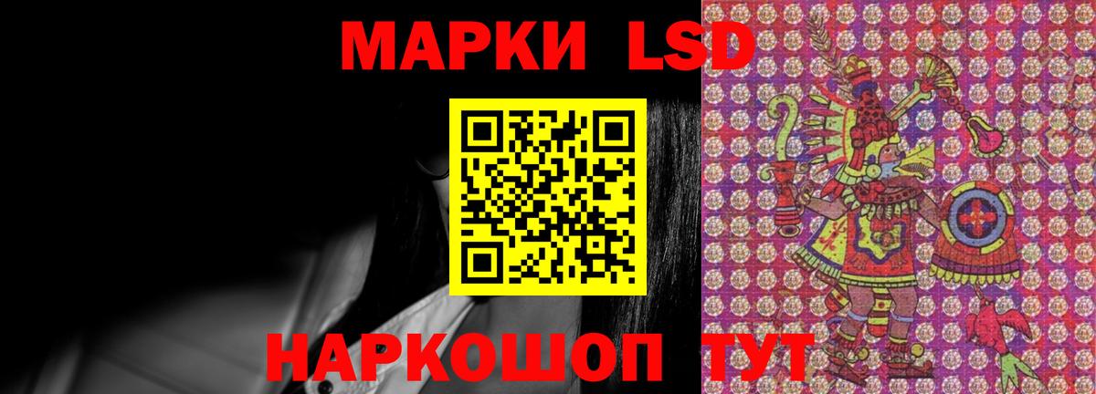 ЛСД экстази ecstasy  LSD-25 экстази  Канск  Лсд 25 экстази кислота  Вход с VPN 