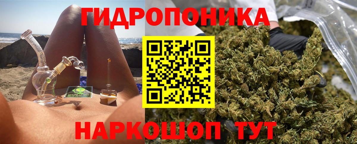 Канабис Bruce Banner  Вход с VPN  Бошки Шишки MAZAR  Канабис White Widow  Марихуана MAZAR  Канск 